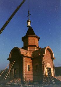 Создание прихода